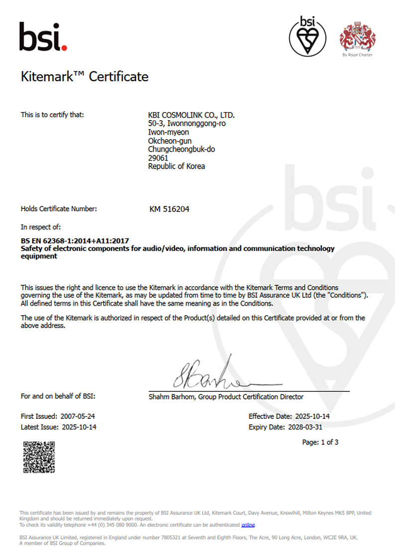 BSI 인증서_KM516204 (TIW-M)